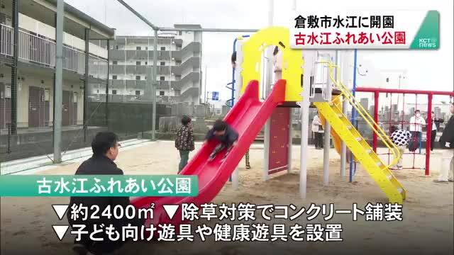 放送バナー画像