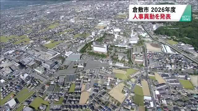 放送バナー画像