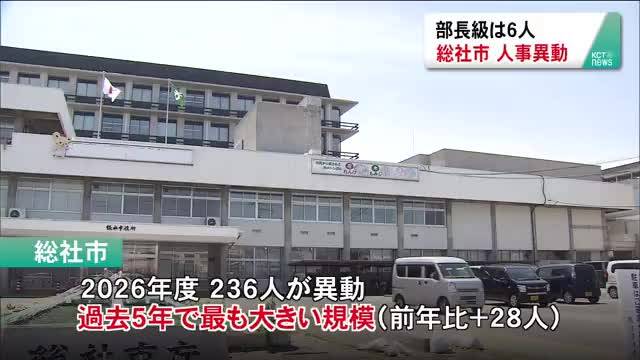 放送バナー画像