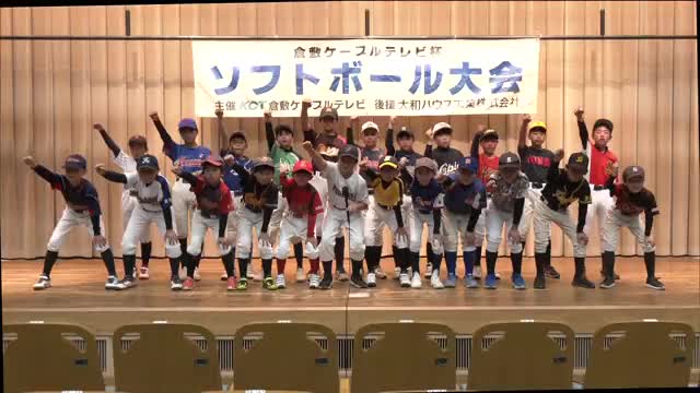 KCT杯ソフトボール大会 抽選会